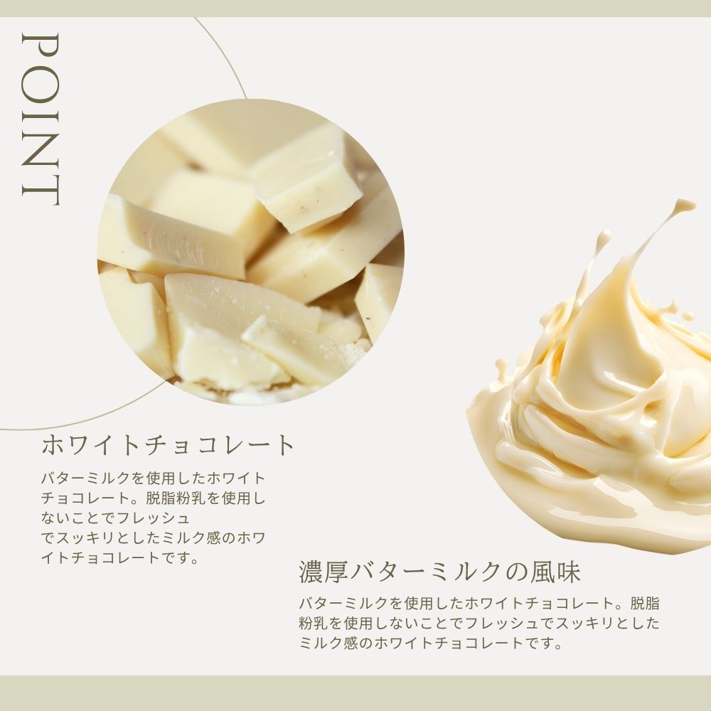 「お試し割れチョコ」パティシエ 手作り 割れチョコ <ホワイトチョコレート>  冷蔵発送